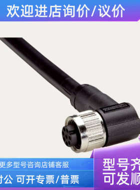 议价6051482 YG2A68-100XXXXLECX 西克插头和电缆SICK