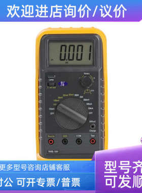 议价回路校验仪YHS-101环路校准器校准仪电流电压发生校验器YHS-1