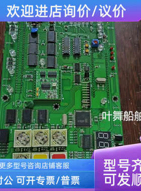 议价SAMGONG KT-0120-10A CPU 显示