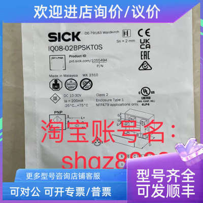 议价IQ08-02BPSKT0S ZTB18-4AB3A1D02SICK西克电感式接近传感器
