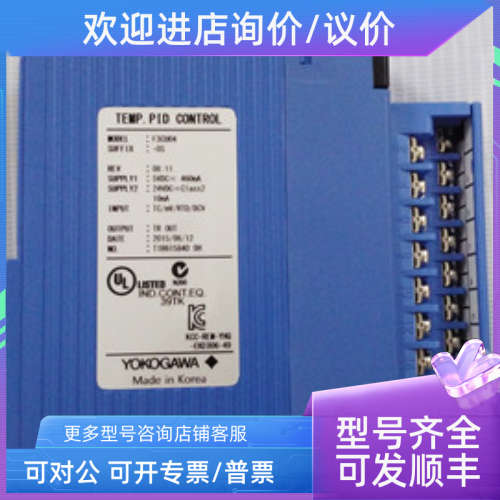 议价F3LC11-1N F3YP08-0N/L2模块 FX1004-4-3-L/A2记录仪横河YOKO