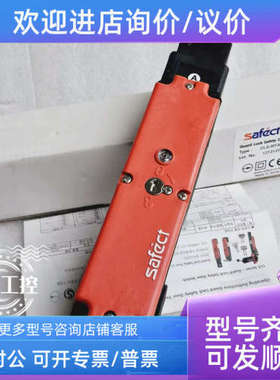 议价Safect安全门开关 CLS-M1AD NO.1212121216