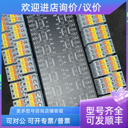 议价SalerNico S8002-32 16DI+16DO 模块