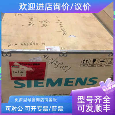 议价模拟量输入卡C2906245   模拟量输卡C2906446
