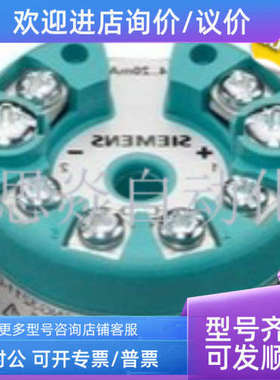 议价温度变送器 模块TH100 7NG3 7MF INADXC ATV11HU41M2E