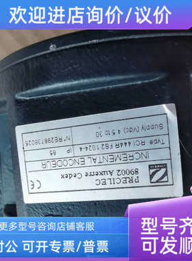 议价RCI 444R FS2 1024-4 编码器89002 RCI444RFS21024-4 PRECILE