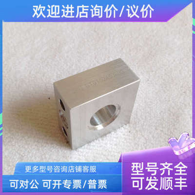 议价RIBE ST010245 R00