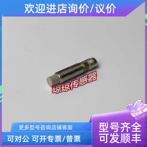 议价E2E-X2MF1-M3圆柱型接近开关传感器E2E-X2MF1