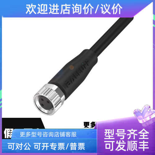 议价BALLUFF巴鲁夫定位滑块BES053F BES058J BES05EU BES05FN