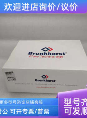 议价Bronkhorsr气体流量控制器OTB-011F 200mIn/min SiH4