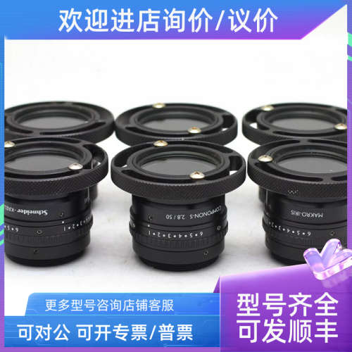 议价-Kreuznach COMPONON-S 50/2.8 MAKRO-IRIS高分辨率镜头