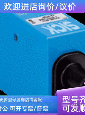 议价sickKTL5W-2P23  1019551色标传感器