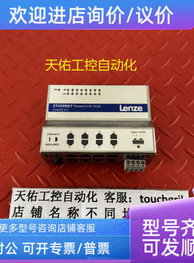 议价LENZE E94AZCEH