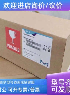 议价密理博185紫外灯SYN185UV1