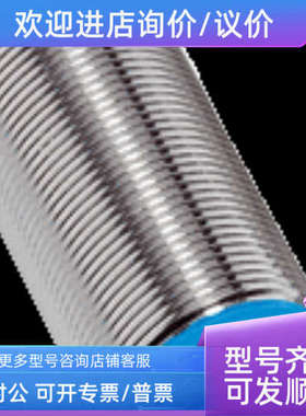 议价sickIME30-10BNOZC0K/1041010IME30-10BNOZC0S/1041009