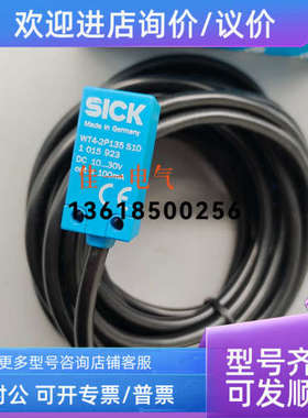 议价WT4-2P135S10 WE45-P260 WL45-P260 WS45-D260 FT5I.X3/2N