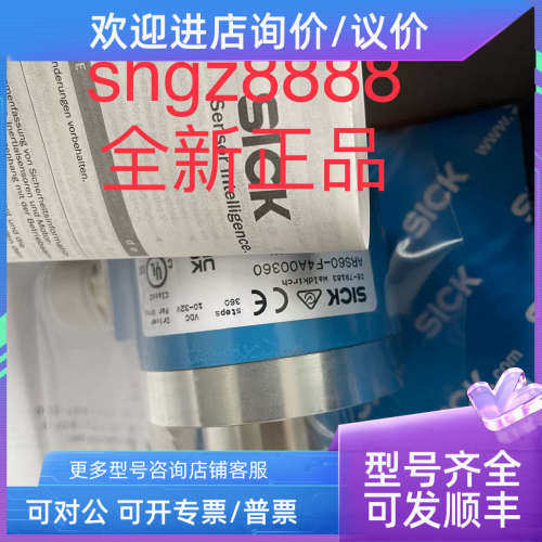 议价ARS60-F4A00360SICK编码器AFM60B-THAK008192