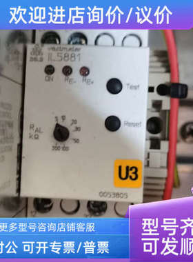 议价IL5881 0053805