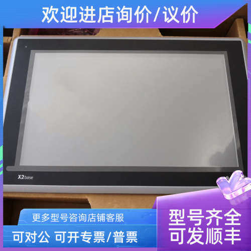 议价Beijer北尔X2 BASE 10-F2 ADP X2 BASE7-F2 ADP X2 BASE5-F2