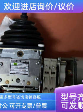 议价LIEBHERR Q567606203714 V64D-02Z-02ZP 076082 操纵杆