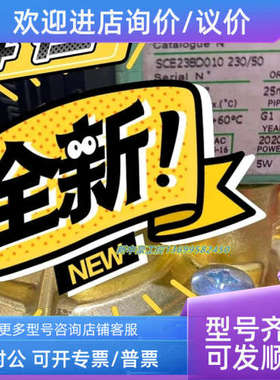 议价ASCO电磁阀FG-S000  SCE38D010 230/50 OG551B401M