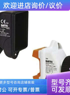 议价Bartec 07-3323-4200+05-0042-0050 黑色 IP20 圆形 按钮模块