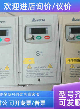 议价 台达 VFD004S23A