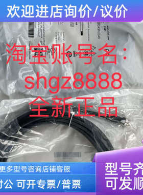 议价2094792 YF8U14-050UA3XLEAXSICK插头和电缆