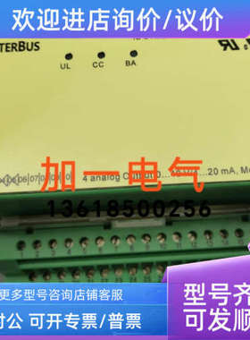 议价IB STME 24 AO 4/SF/4 2750057 LIKA SMI5-R-L-1-3