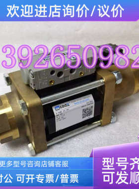 议价COAX考克斯5-VMK 25NC电磁阀 DN25 G1/4  547362 SN16-098769