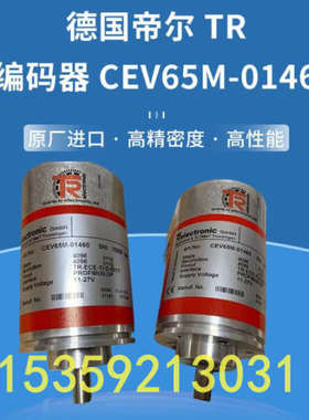 议价TR帝尔5802-00029 编码器IEV582-00046 CES58M-AS-1-GB-1