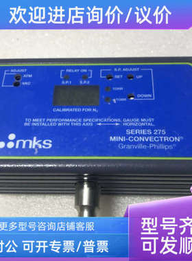 议价MKS  275 MINI-CONVECTRON GRANVILLE-PHILLIPS 275600-2-GQ-