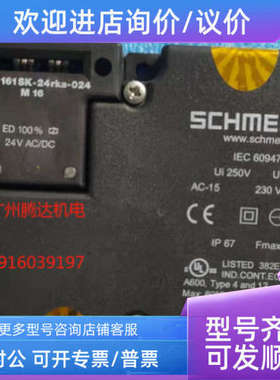 议价AZM200-B1-LT安全门锁开关 AZM 161-24RKA-024 M16·