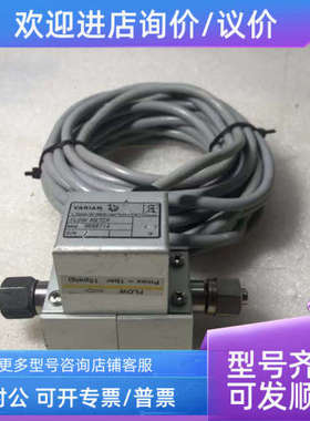 议价VARIAN FLOW METER 9699114 Pmax=1bar