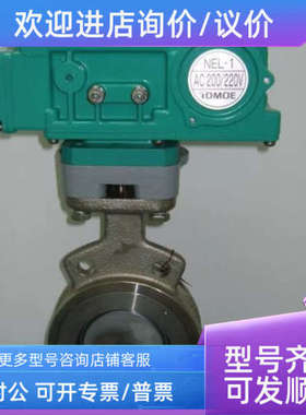 议价TOMOE电动蝶阀 773Z-41-50A 700Z-41-50A 700G-41 蝶阀