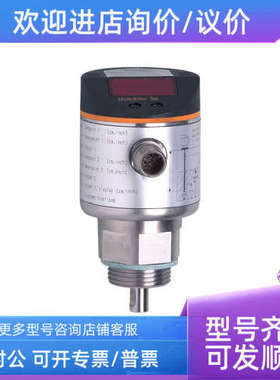 议价ifmPN3092/PK7521/KQ6001/PK5524/OJ5136/LR7000