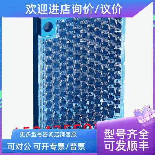 议价5322011 PL40A  西克传感器反射器及光学件 防雾