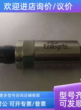 议价ENTEGRIS  WG2M01RR2  3000 PSI MAX  M0D886474气体过滤器