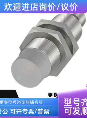 议价BALLUFF巴鲁夫传感器BOS00K8 BOS00T9 BOS00WJ BOS00WZ