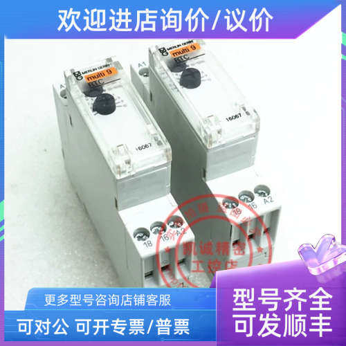 议价 控制器 MULIT 9 RTC 16067