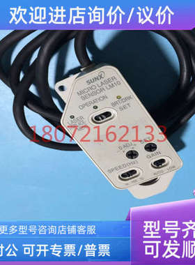 议价传感器ANR59027 ANR59024 ANR5241 ANR19043 ANR19048