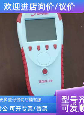 议价欧菲OPHIR功率计仪表StarLite