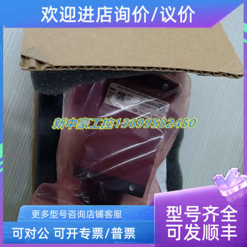 议价ANT工业相机G-917C IRC