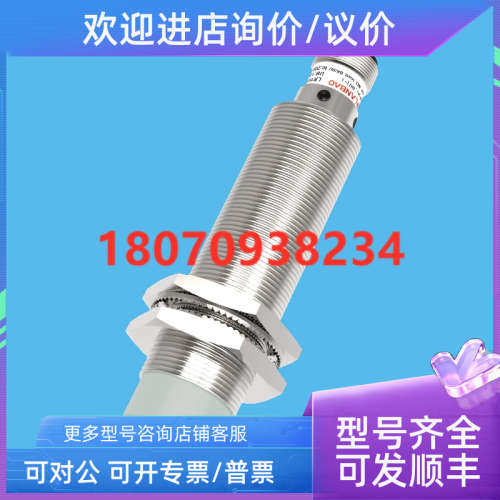 议价兰宝 LR18XCN08LIUM-E2 LR18XCN08LUM-E2  08LIM LI4M