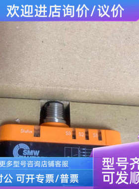 议价SMW LPS4.048IO 0-10V模拟量传感器