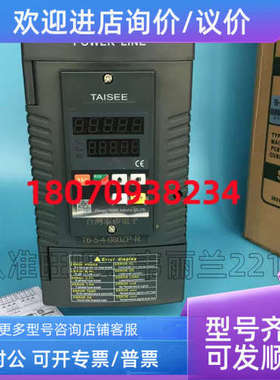 议价电力调整器 T6-5-4-075CT-R-V 泰矽TAISEE