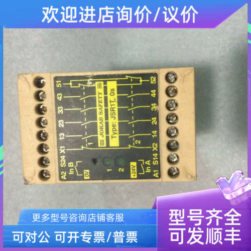 议价JOKAB SAFETY 安全继电器 JSBR4 JSR1T-0S 24V