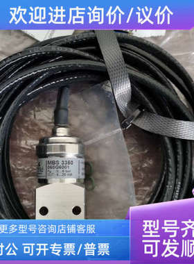 议价MBS3350 060G6001 danfoss丹佛斯压力传感器