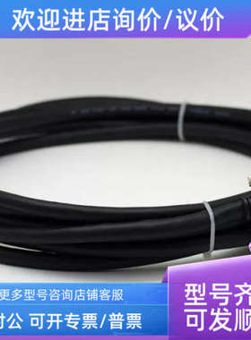 议价ultraflex Camera Link 20276工业相机 数据线 Camera Link接