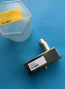 议价白纸接驳器2057484EM5310000 205748400003EM53102057484